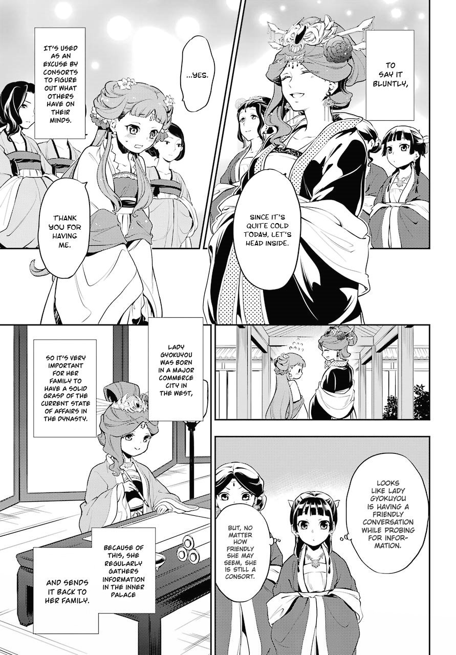 The Apothecary Diaries, Chapter 15 image 20
